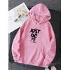 JUST DO İT BASKILI PEMBE 3 İPLİK KAPŞONLU SWEAT